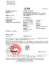 China Shenzhen Motoma Power Co., Ltd. zertifizierungen